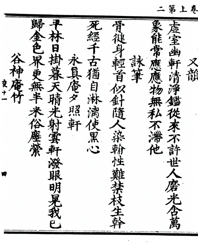 p. 10