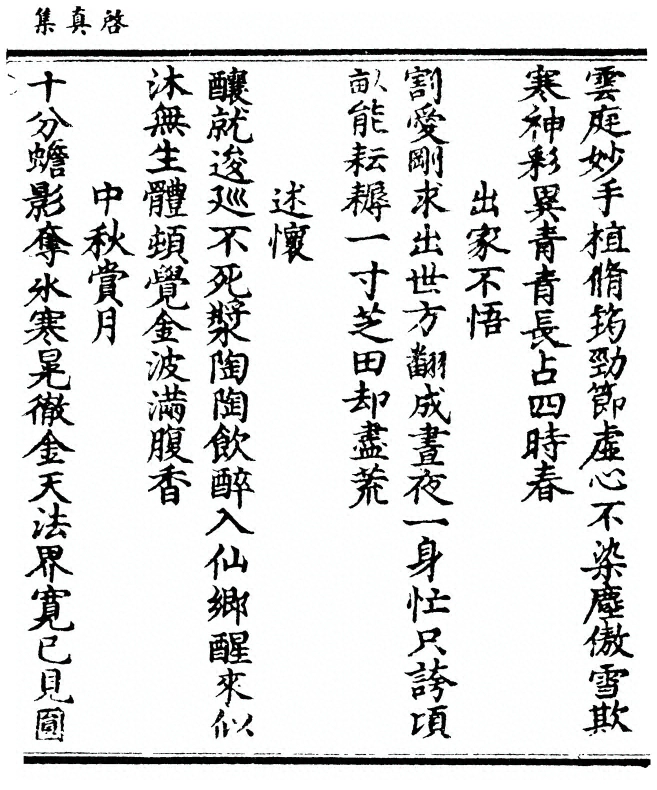 p. 11