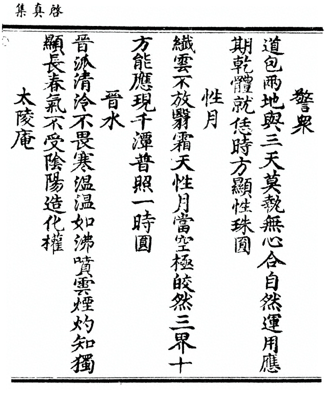 p. 13