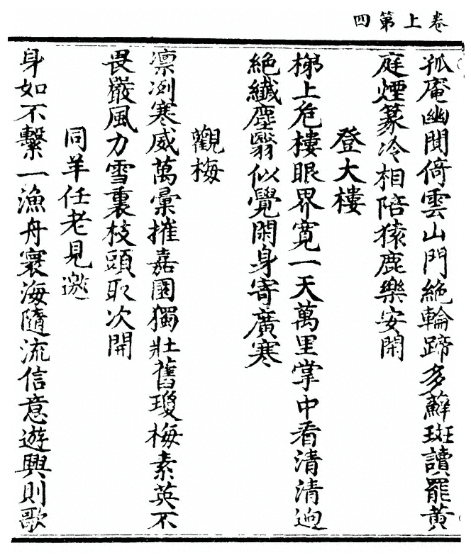 p. 14