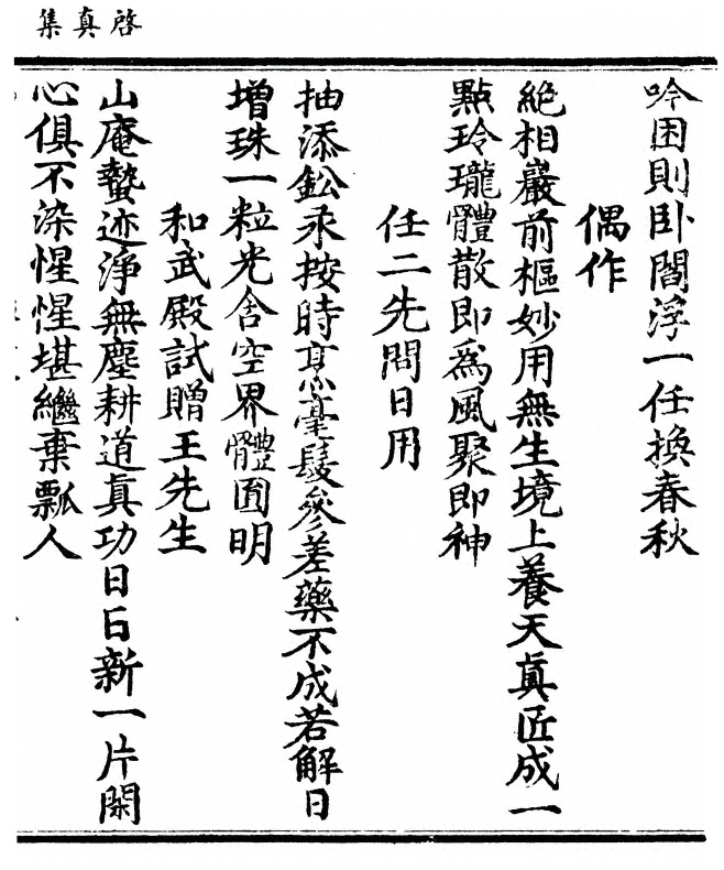 p. 15