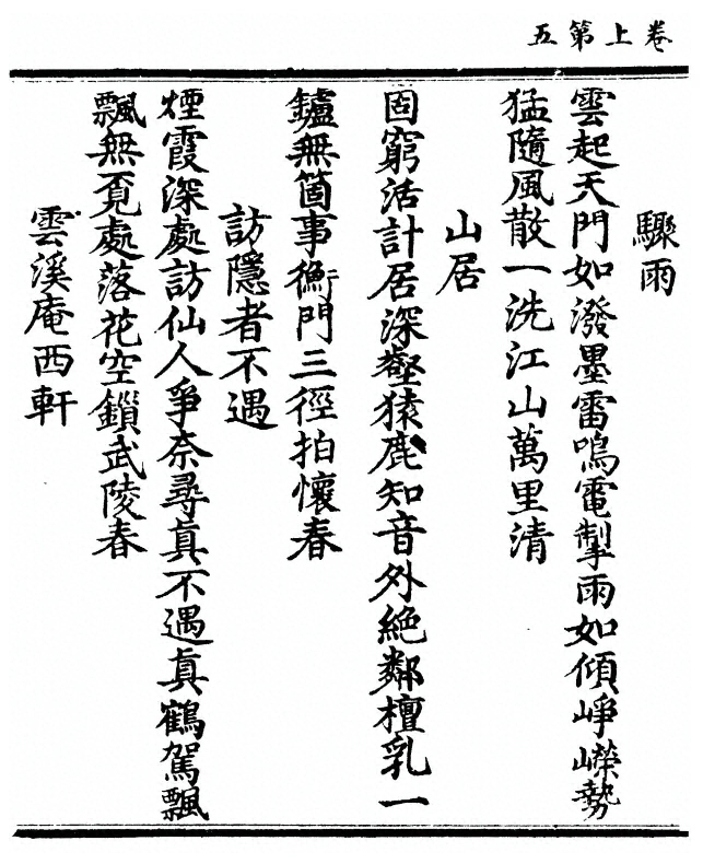 p. 16