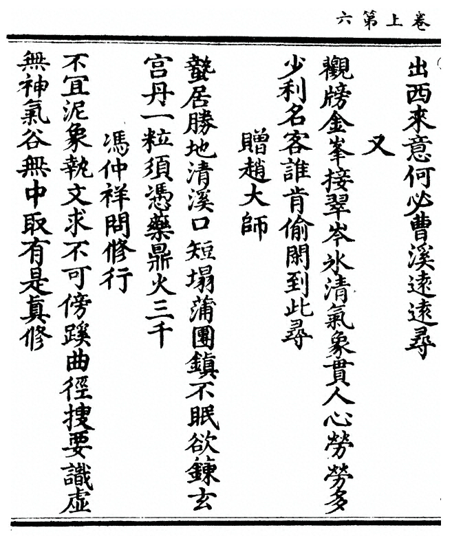 p. 18