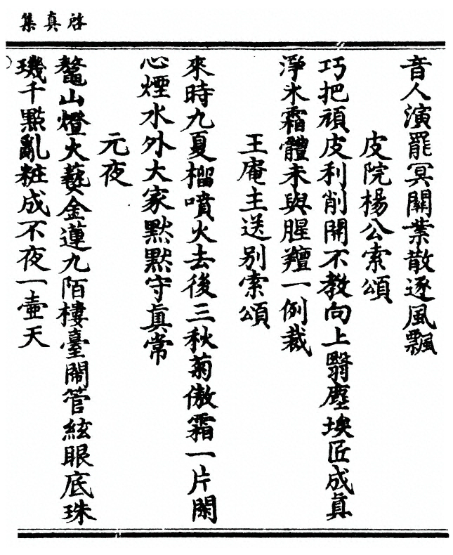p. 21