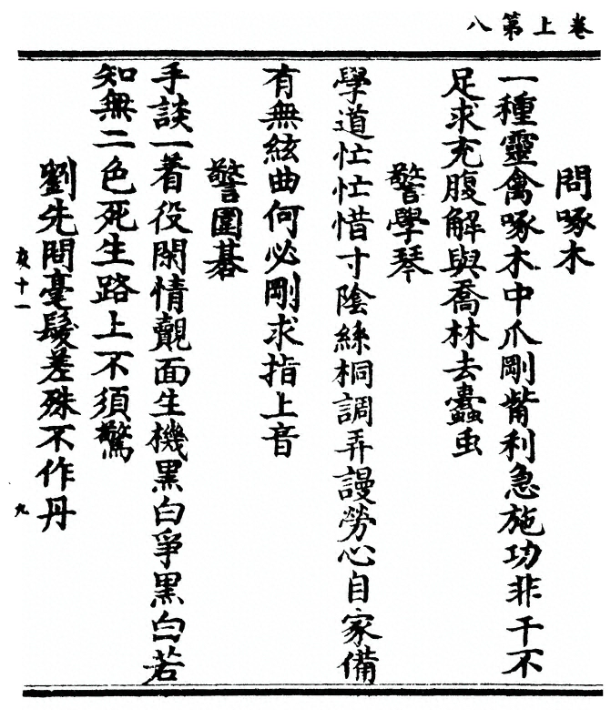 p. 22