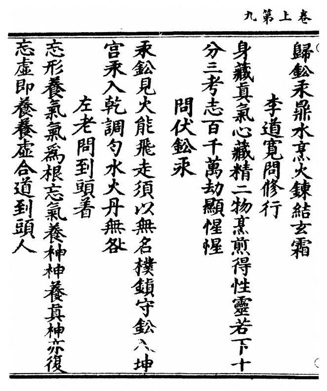 p. 24