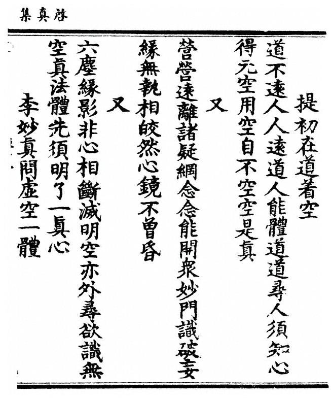 p. 25