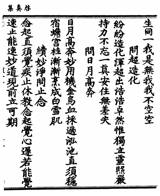 p. 27