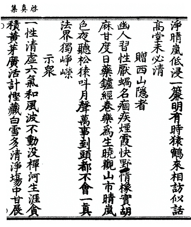 p. 29