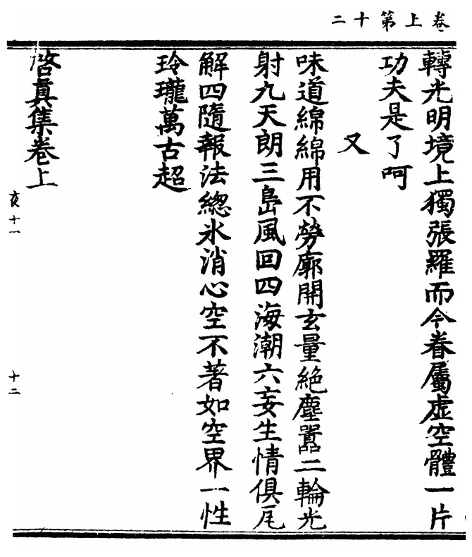 p. 30