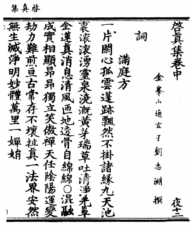 p. 31