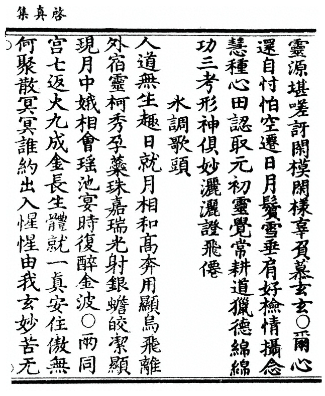 p. 33