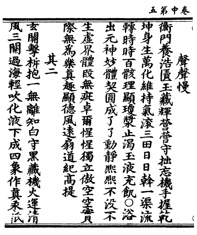 p. 40