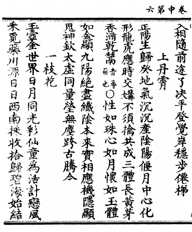p. 42
