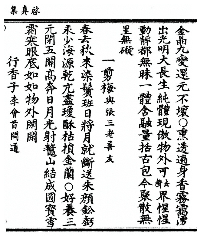 p. 43