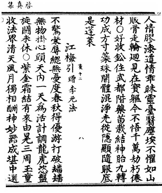 p. 49