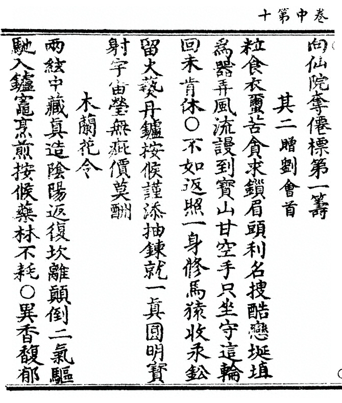 p. 50
