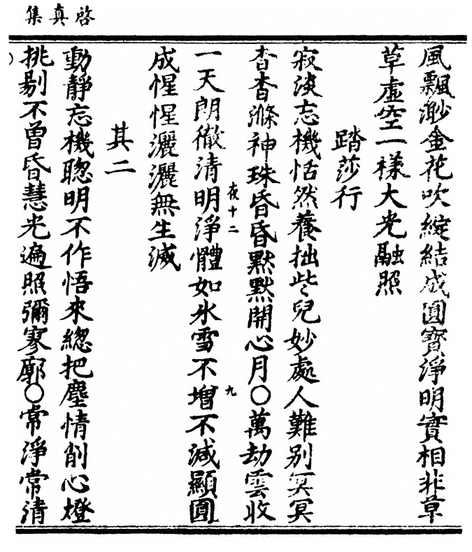 第 51 页