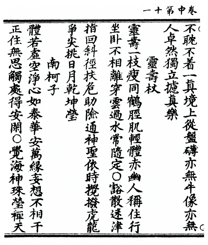 p. 52