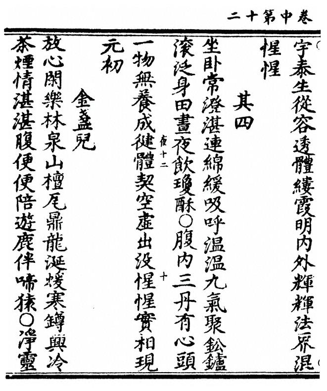 第 54 页