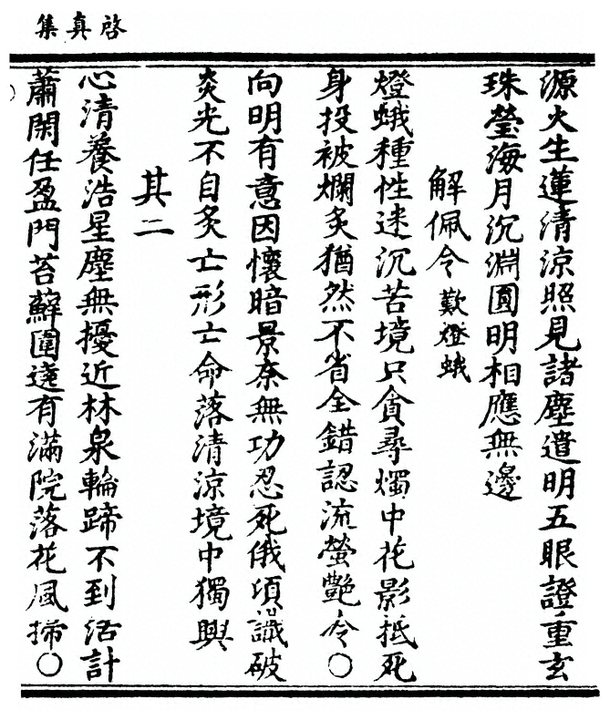 第 55 页
