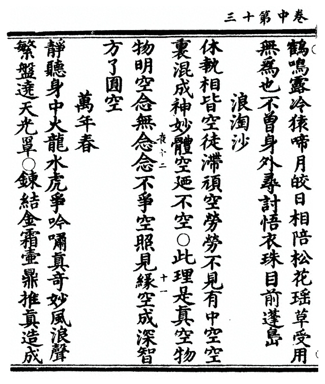 p. 56
