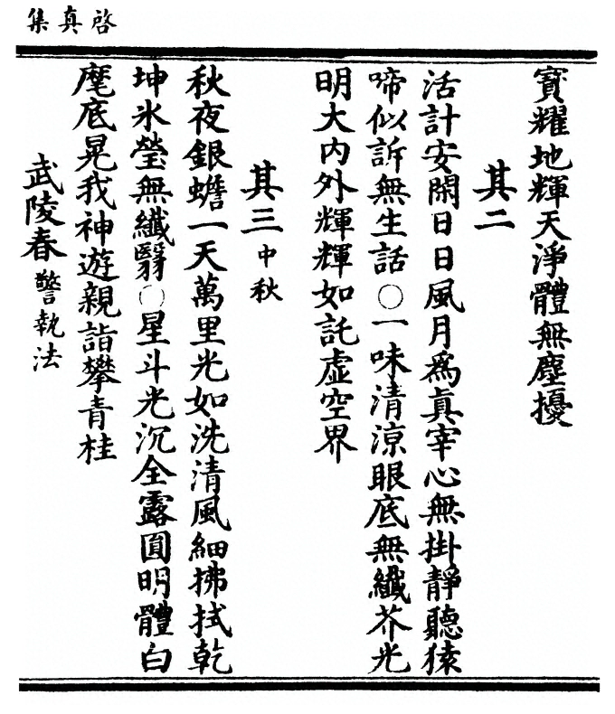 p. 57