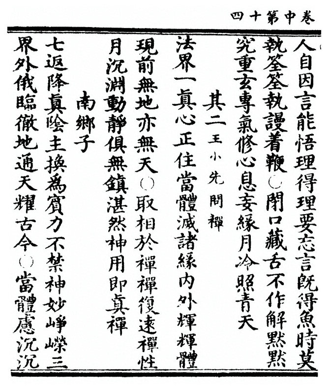 p. 58