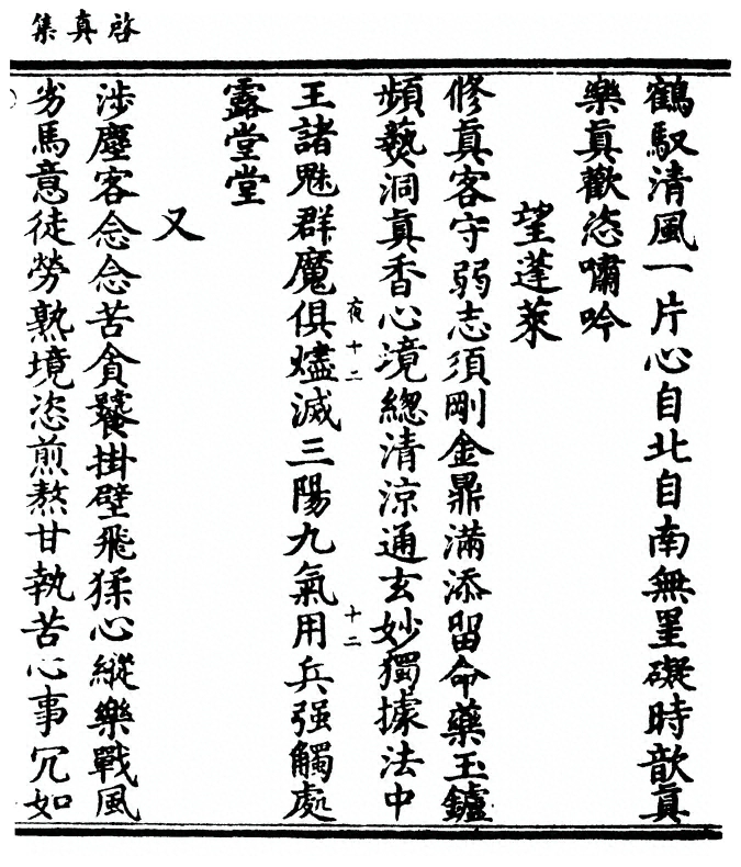 第 59 页