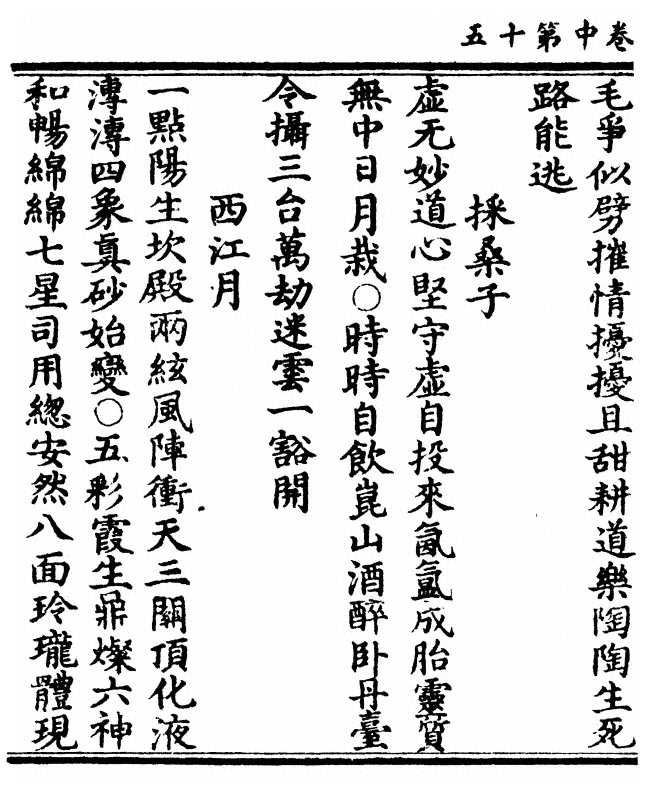 p. 60