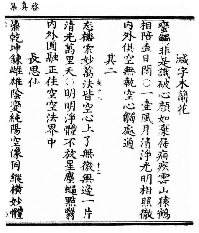 第 61 页