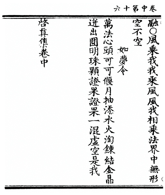 p. 62
