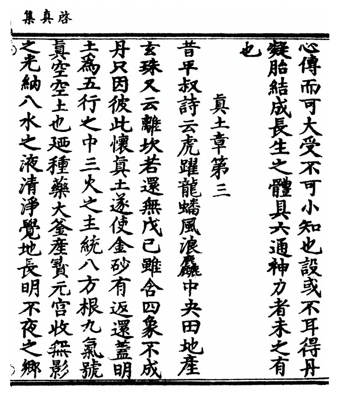 p. 67