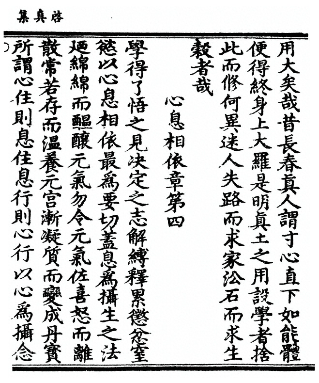 p. 69