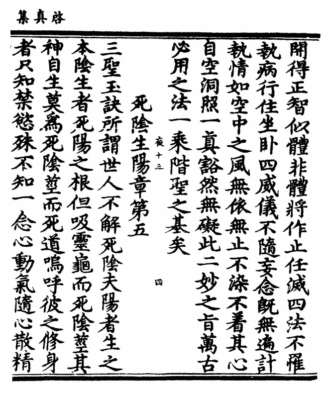 第 71 页