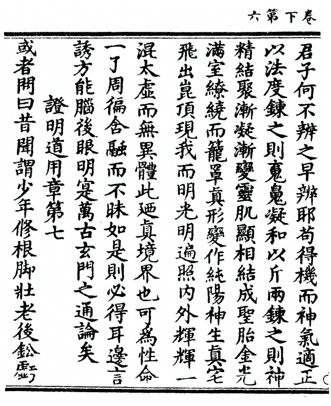 p. 74