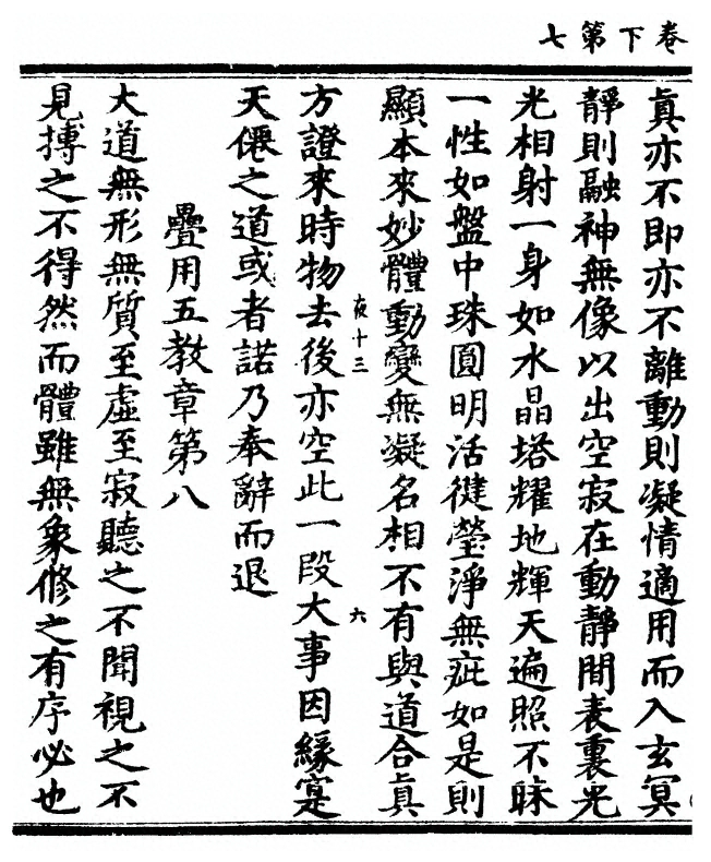 p. 76