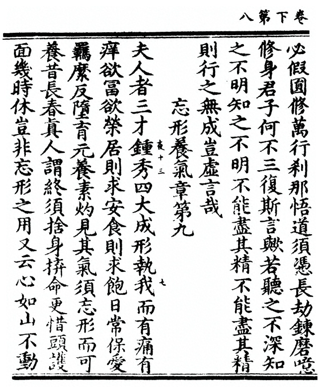 p. 78