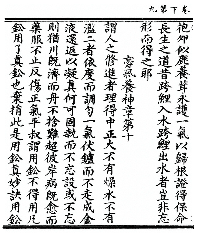 第 80 页