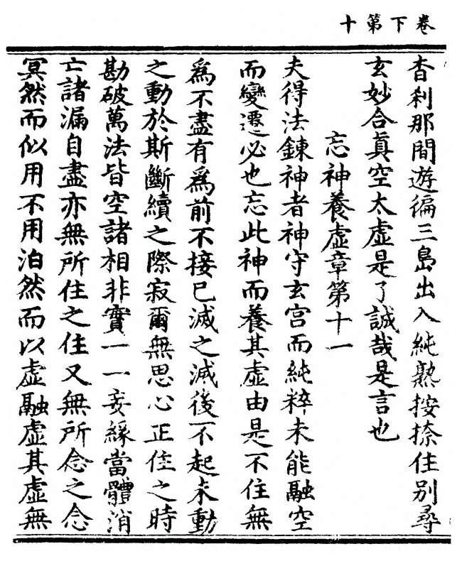 p. 82