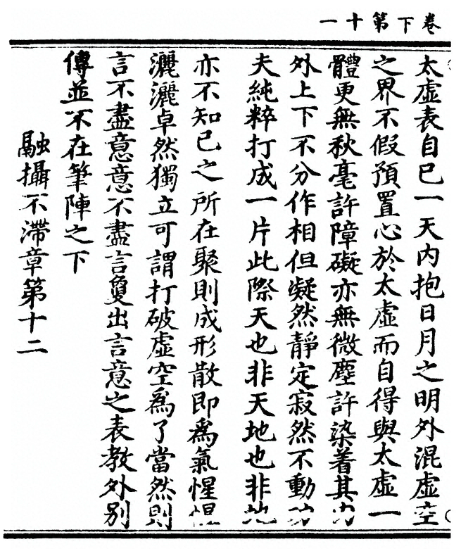 p. 84