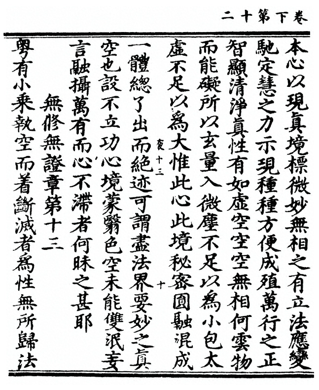p. 86