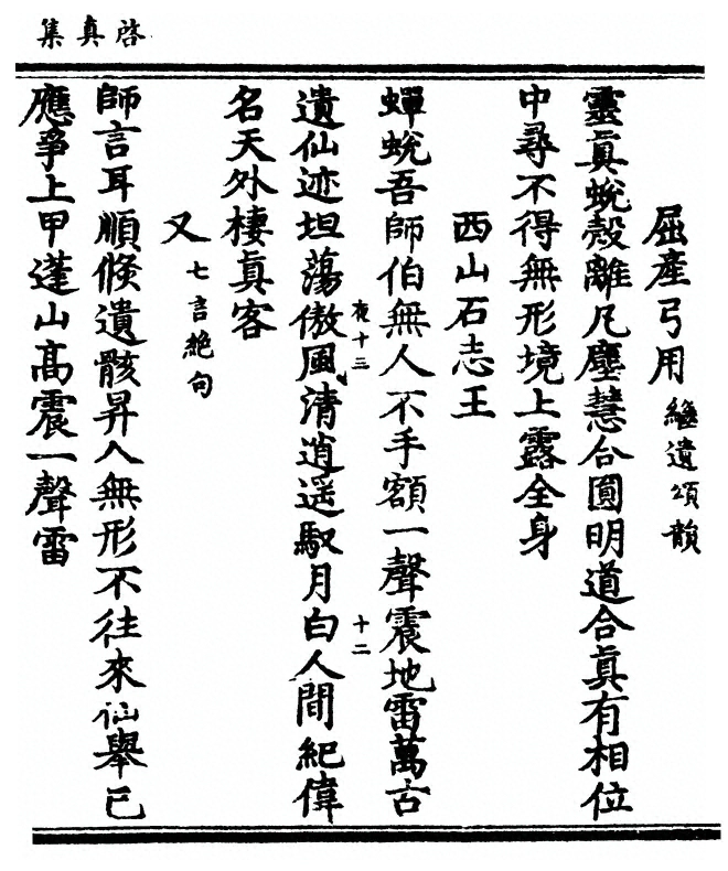 p. 91