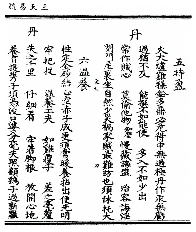 p. 9