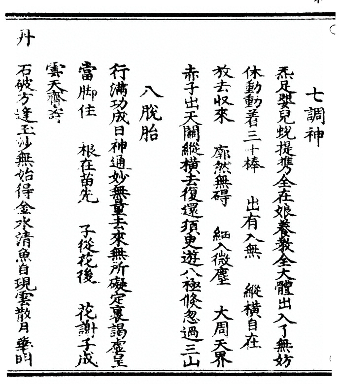 p. 10