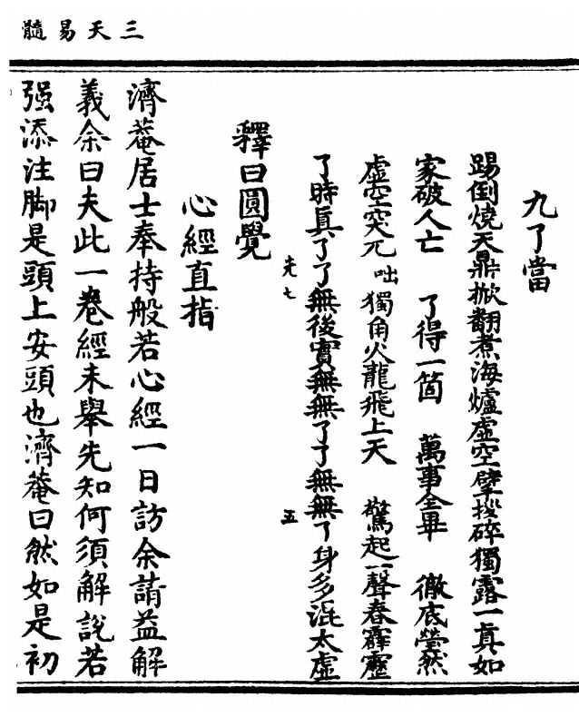 p. 11