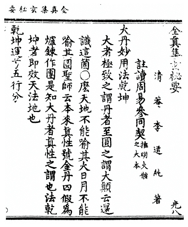 p. 1