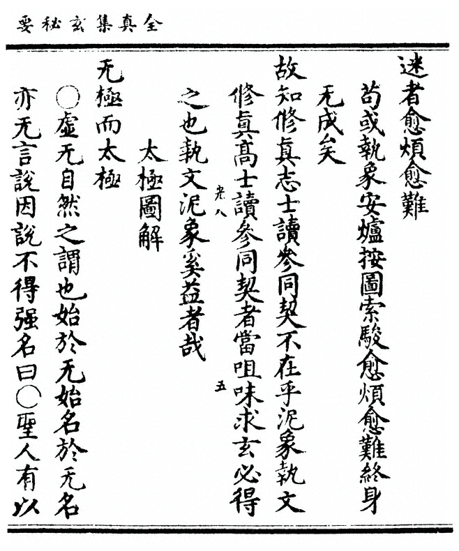 p. 11
