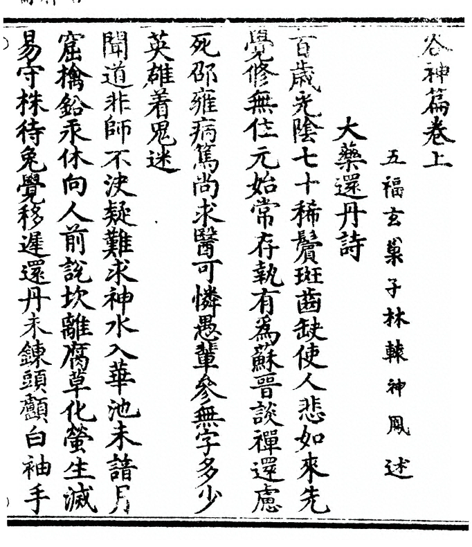 p. 13