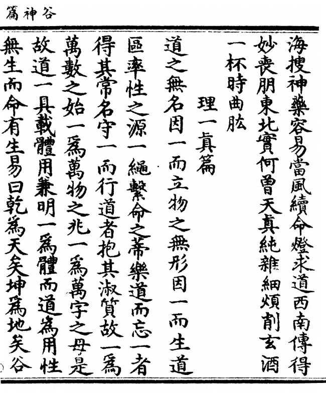 p. 25